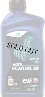 elf MOTO GEAR OIL 4Ｔ　80W-90
