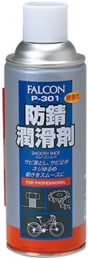 画像1: FALCON　防錆潤滑剤（無香性）