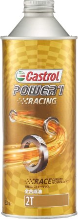 Castrol POWER1 Racing