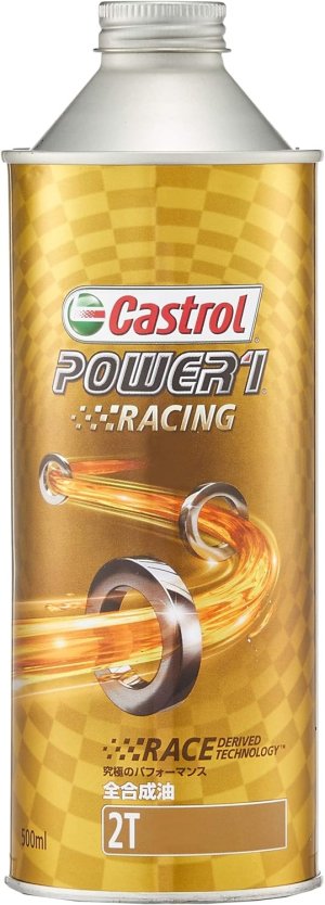 画像1: Castrol POWER1 Racing