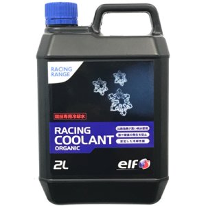 画像1: ＥＬＦ　RACING COOLANT ORGANIC 2L