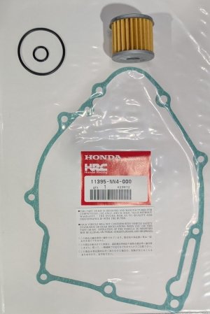 画像1: フィルターCOMP,エンジンオイル　（交換時必要パーツ）