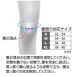 画像12: DFG　インナープロテクター ニー (12)