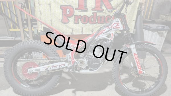 画像4: 2021　Beta　Evo　250　【中古車】 (4)